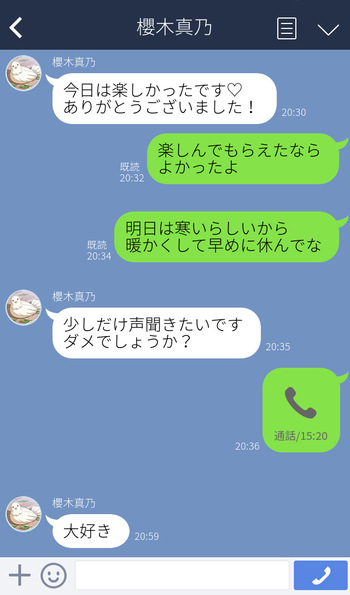 【NTR注意】取引 cover
