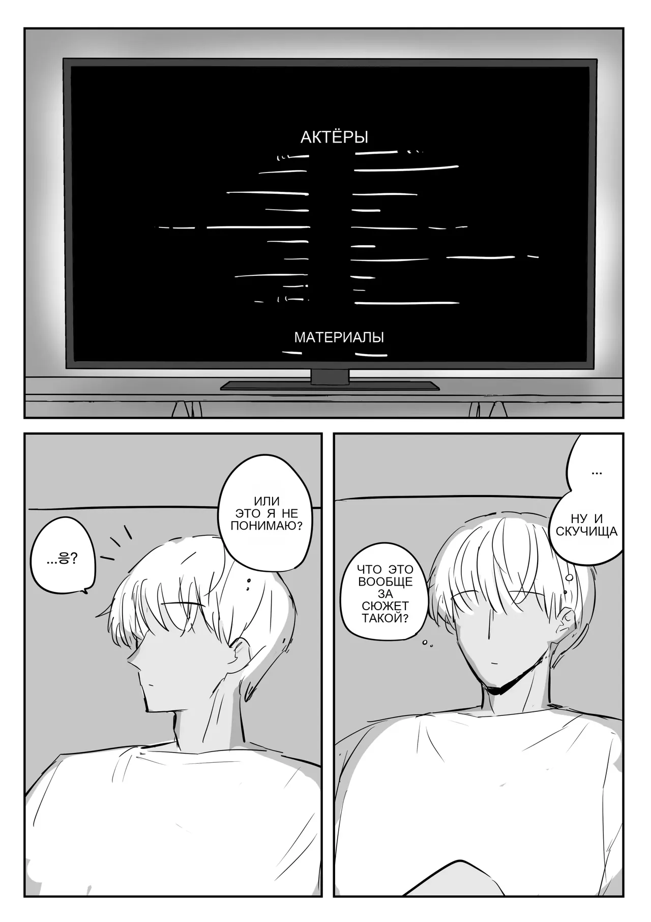 금태양이 새엄마 마구 따먹는 망가...manga page 3 full