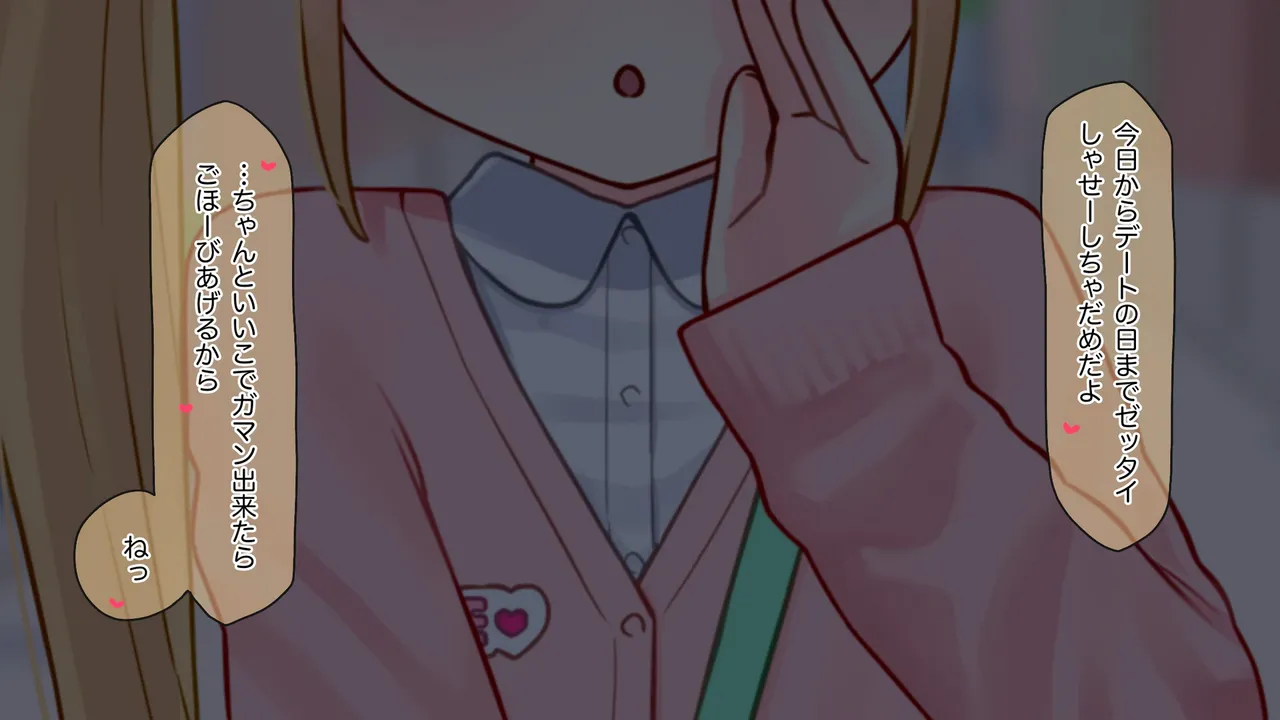 つぐみとすんどめデート page 3 full