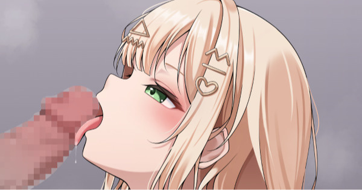 【全体公開】kbrkのフェラご奉仕♡（差分計6枚） page 1 full