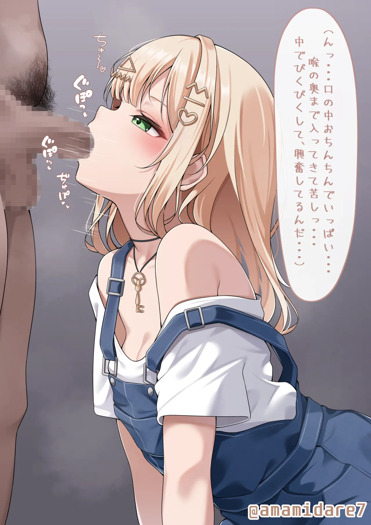 【全体公開】kbrkのフェラご奉仕♡（差分計6枚） page 4 full