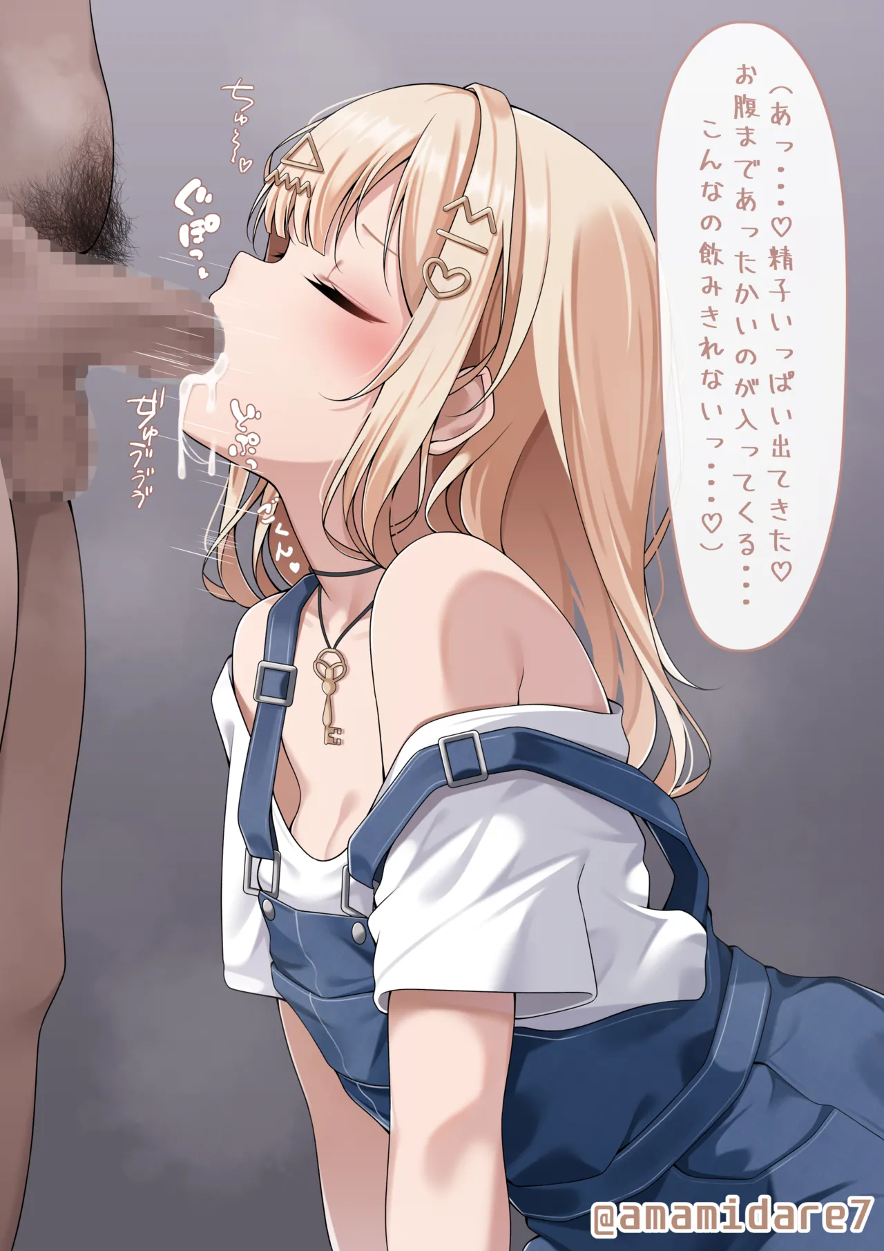 【全体公開】kbrkのフェラご奉仕♡（差分計6枚） page 5 full
