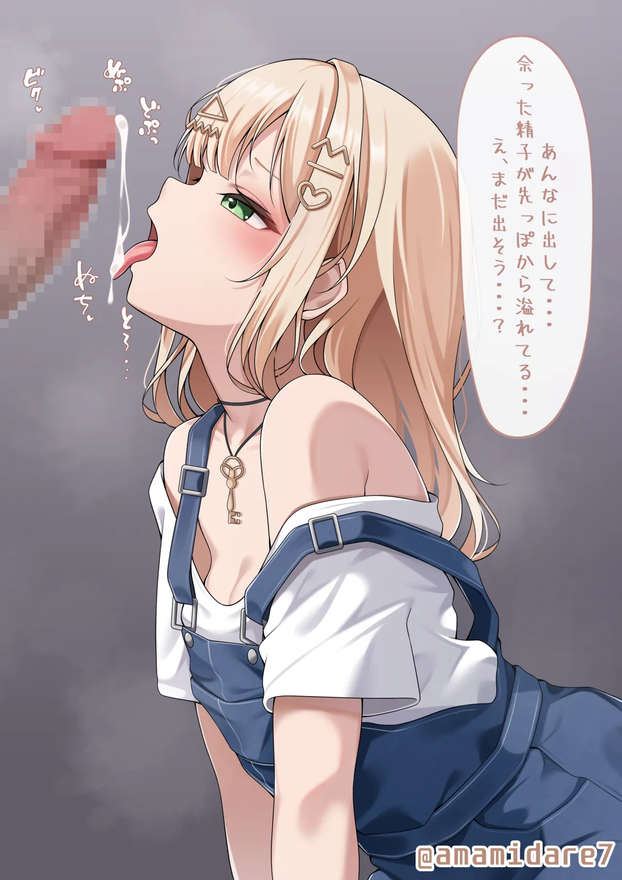 【全体公開】kbrkのフェラご奉仕♡（差分計6枚） page 6 full