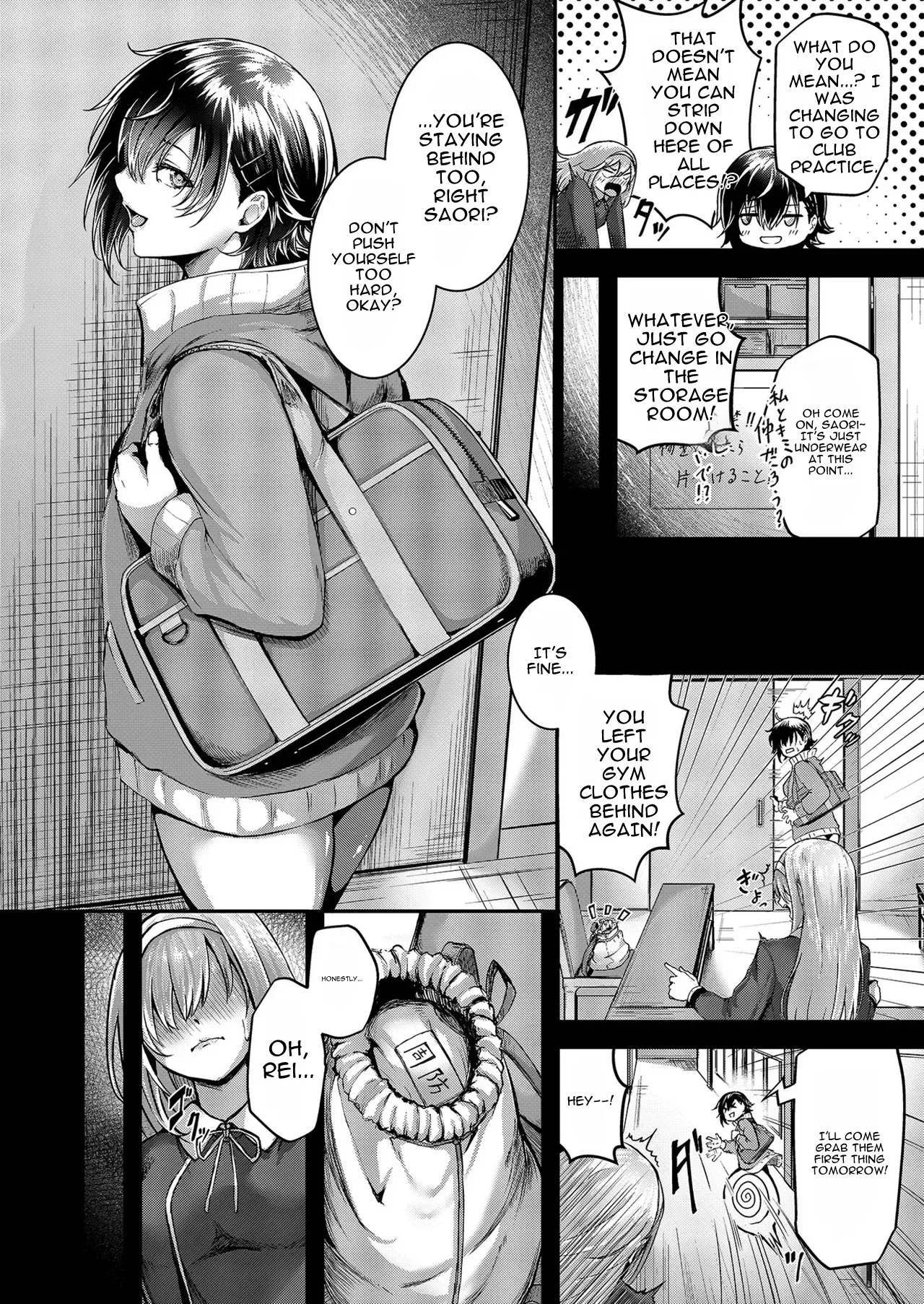 Seitokai no Aegigoe - STUDENT COUNCIL PANT VOICE page 10 full