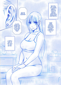 Fantia Gentei「Otori Sousakan Kyouka Esute Sennyuu hen 」①～④