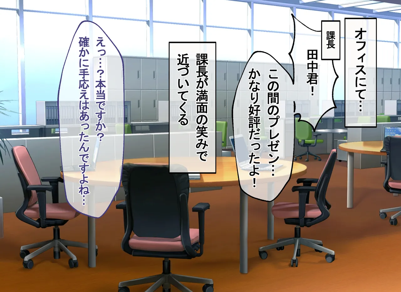 Gishimai ga Ore ni Eroama Sugiru page 2 full