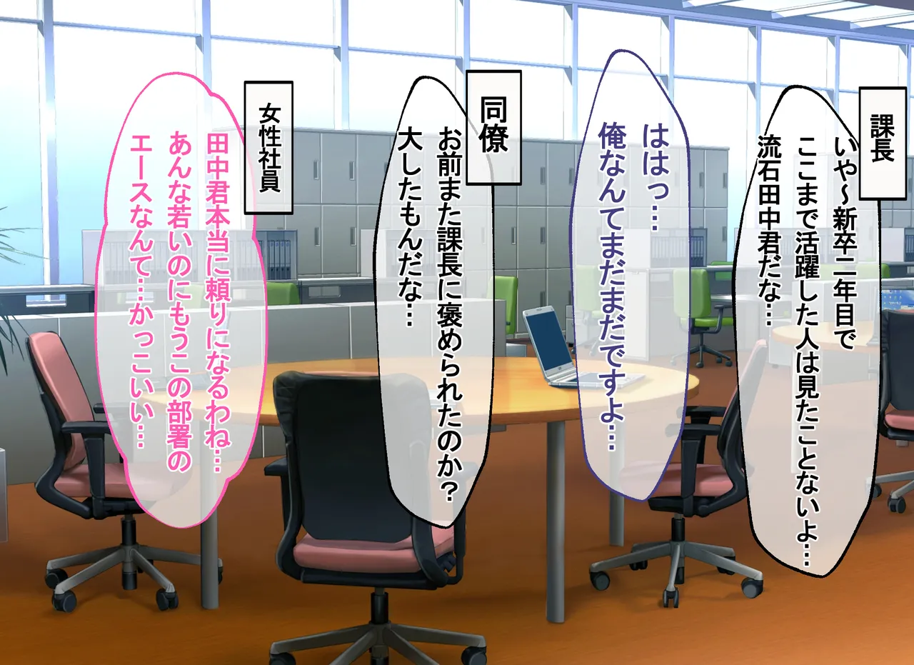 Gishimai ga Ore ni Eroama Sugiru page 3 full