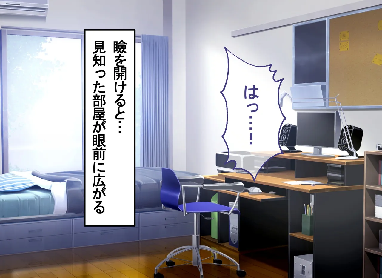 Gishimai ga Ore ni Eroama Sugiru page 6 full