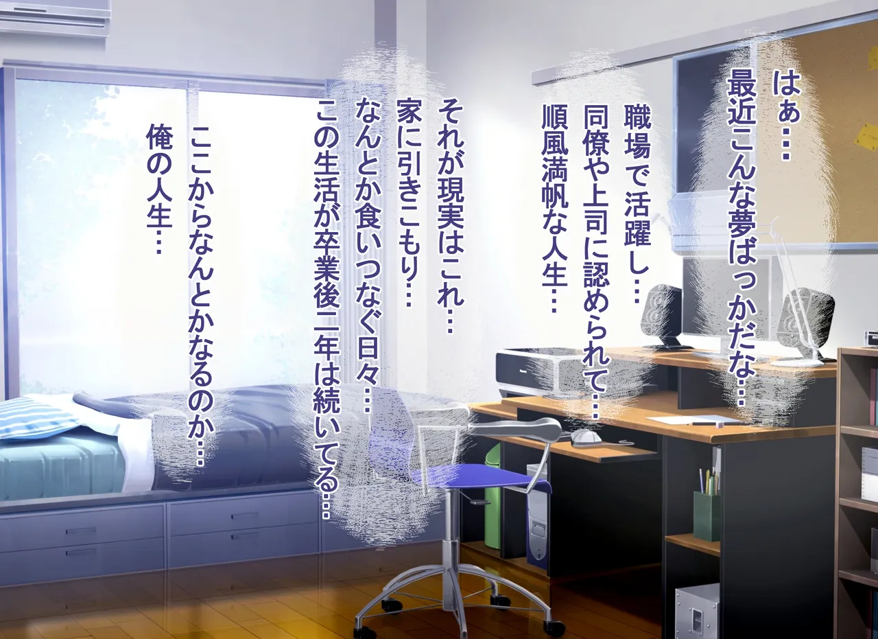 Gishimai ga Ore ni Eroama Sugiru page 8 full