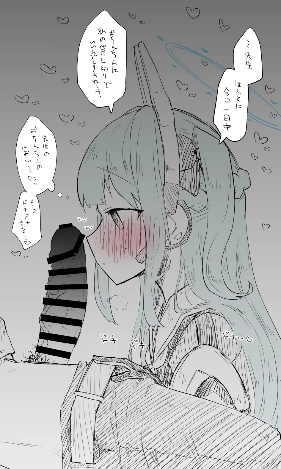 ミヤコ公開分＋差分＋おまけ page 1 full