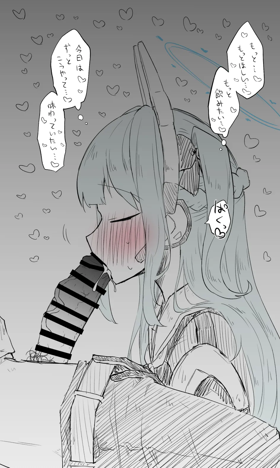 ミヤコ公開分＋差分＋おまけ page 10 full