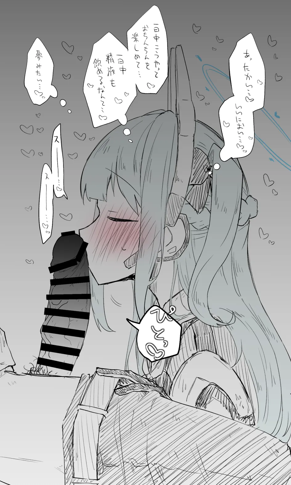 ミヤコ公開分＋差分＋おまけ page 2 full