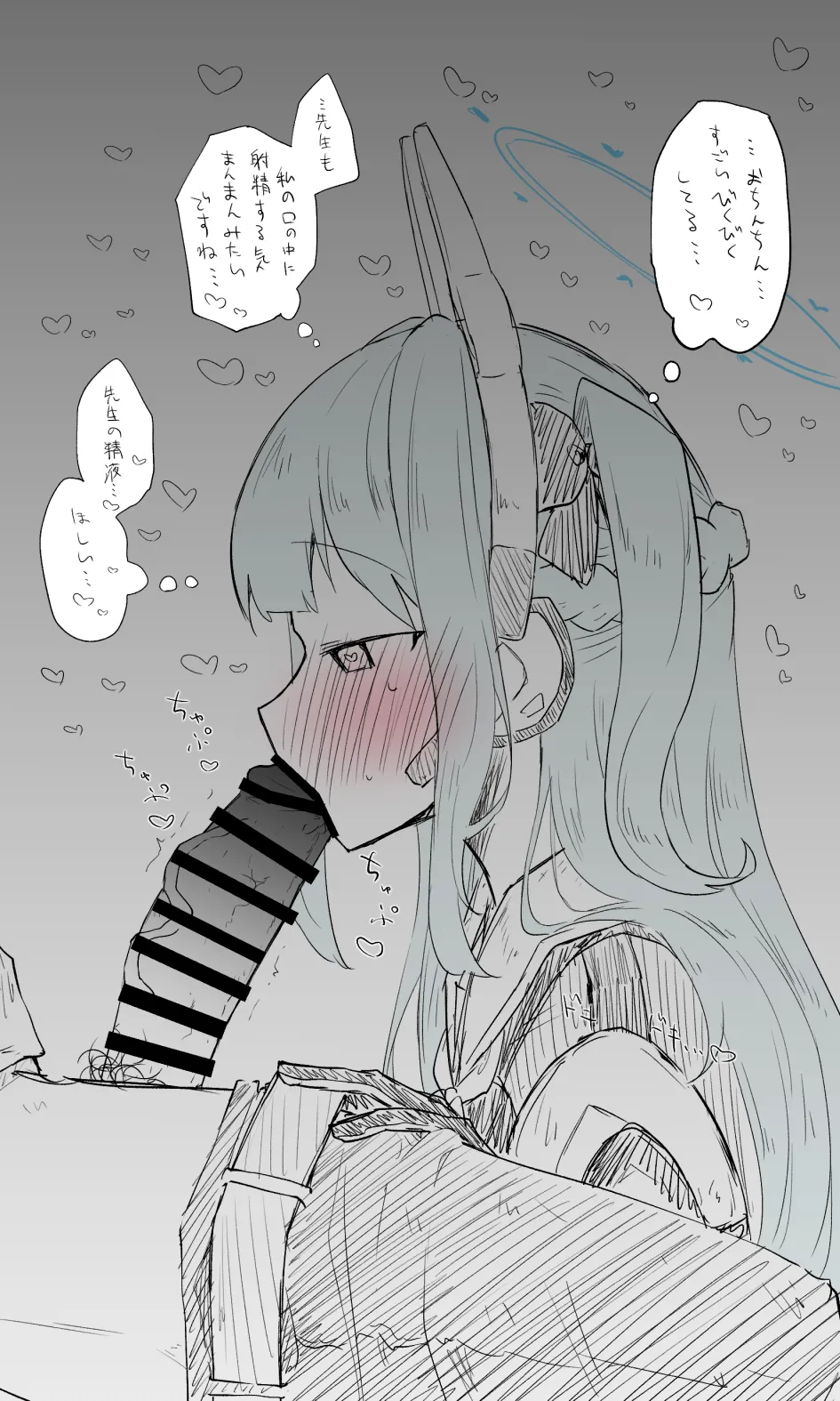 ミヤコ公開分＋差分＋おまけ page 4 full