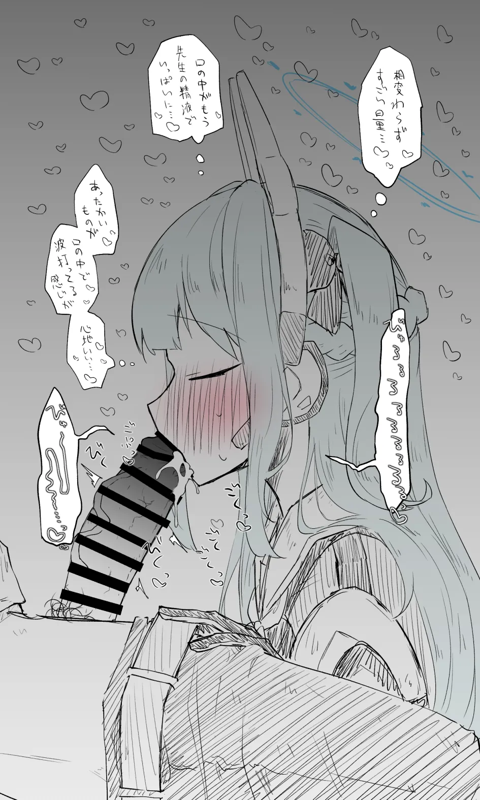 ミヤコ公開分＋差分＋おまけ page 6 full