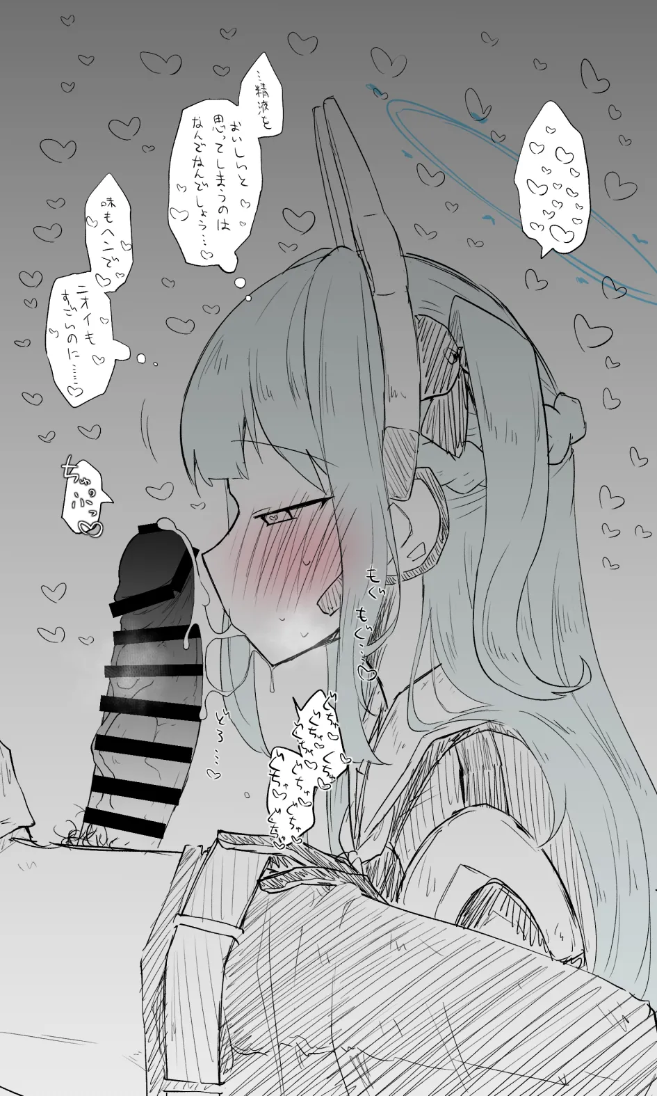 ミヤコ公開分＋差分＋おまけ page 7 full