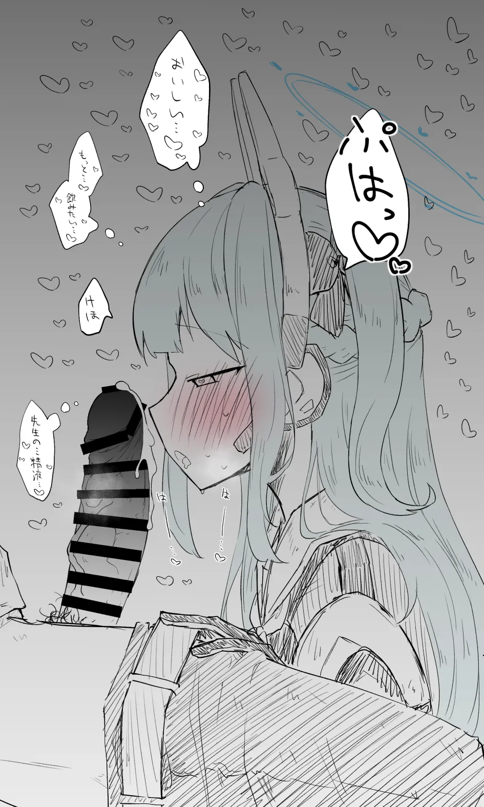 ミヤコ公開分＋差分＋おまけ page 9 full