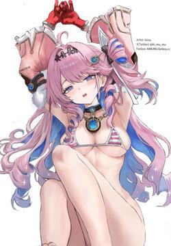 Aimu