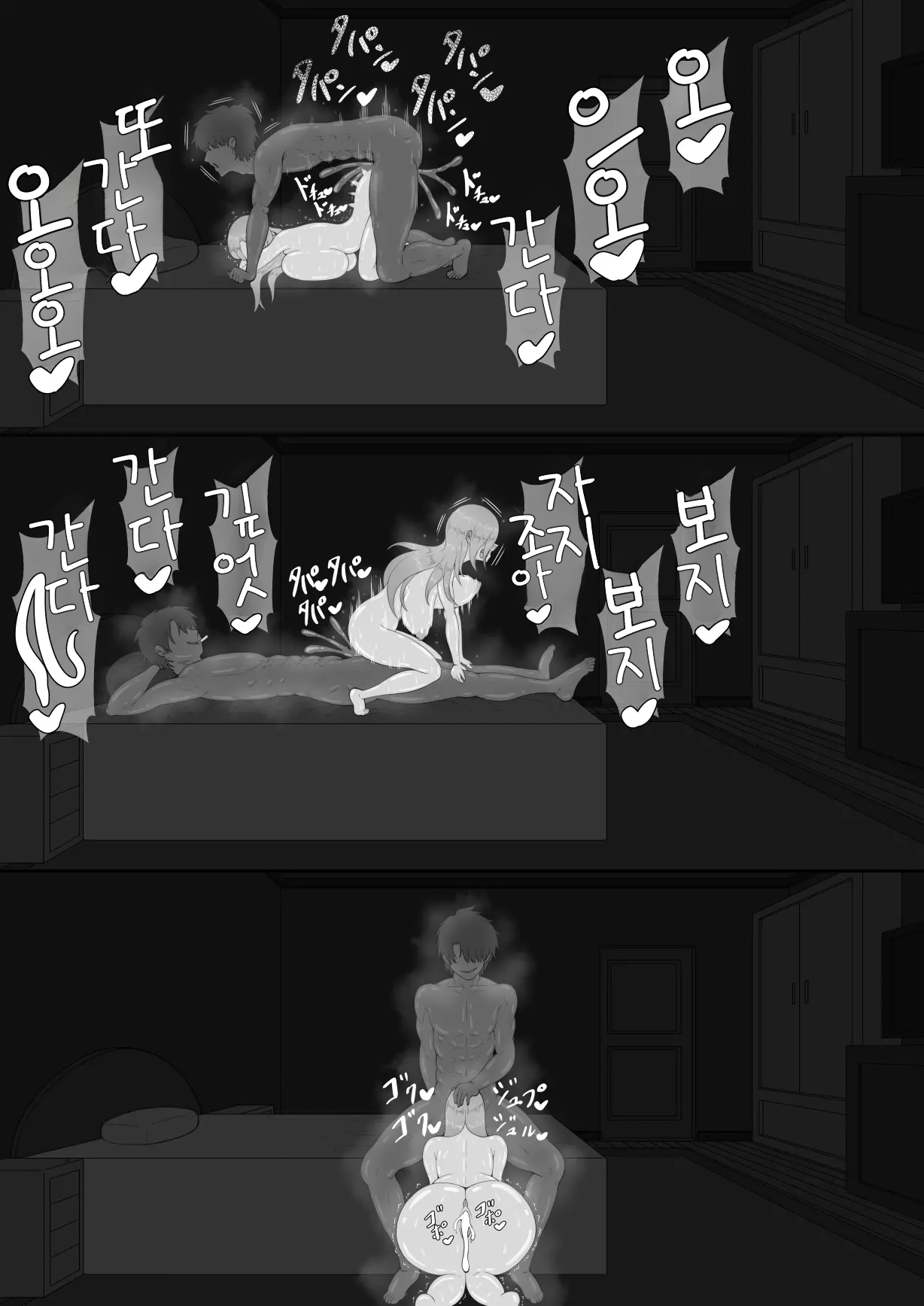 "7-nichikan no Netorase Kiroku" ~Tsuma Shiten~ Dai-4-wa | 7일간의 네토라레 기록 ~ 아내 시점 ~ 제4화 page 9 full