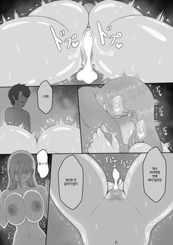 "7-nichikan no Netorase Kiroku" ~Tsuma Shiten~ Dai-4-wa | 7일간의 네토라레 기록 ~ 아내 시점 ~ 제4화