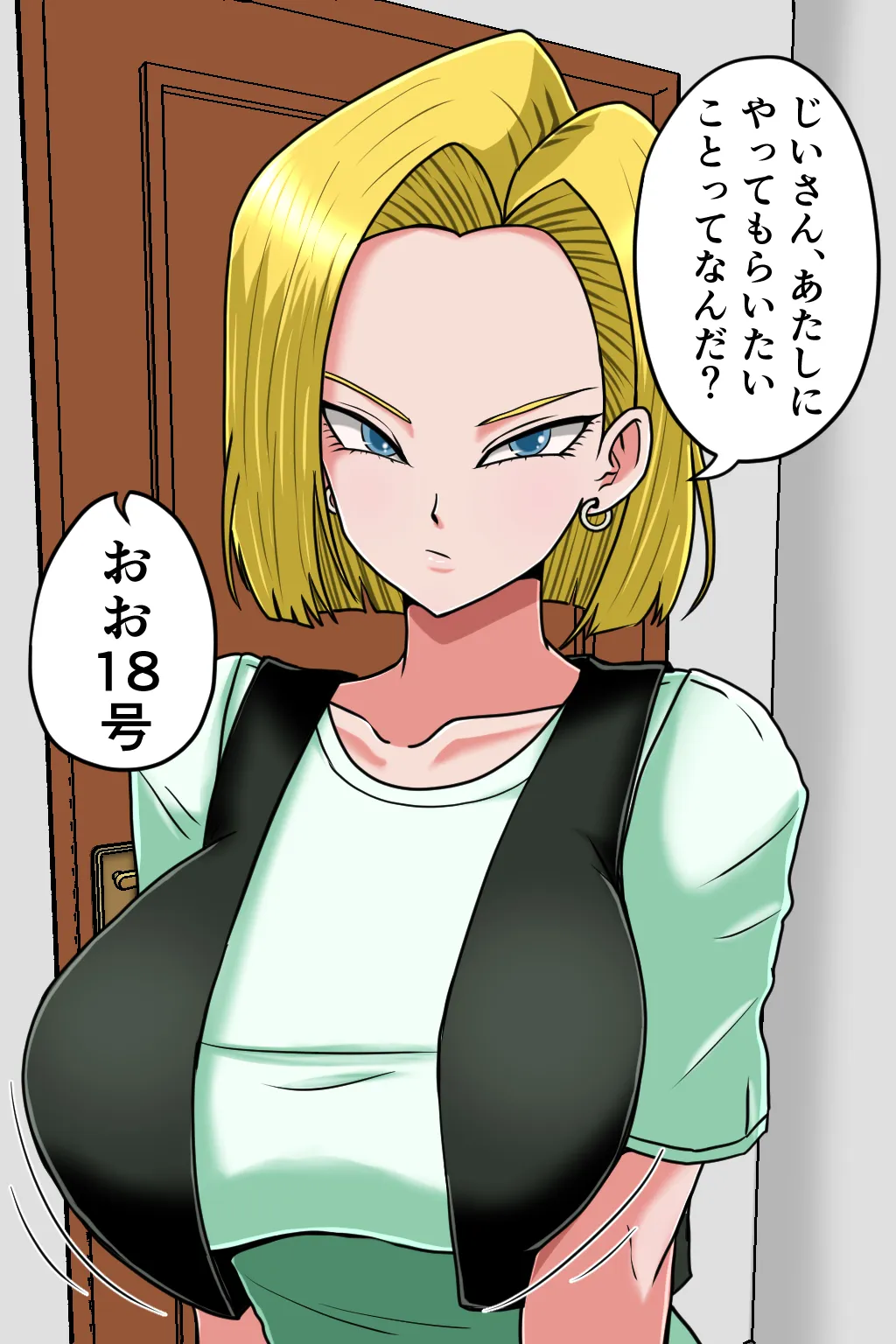 K仙人のよいこ眠眠姦3 page 10 full