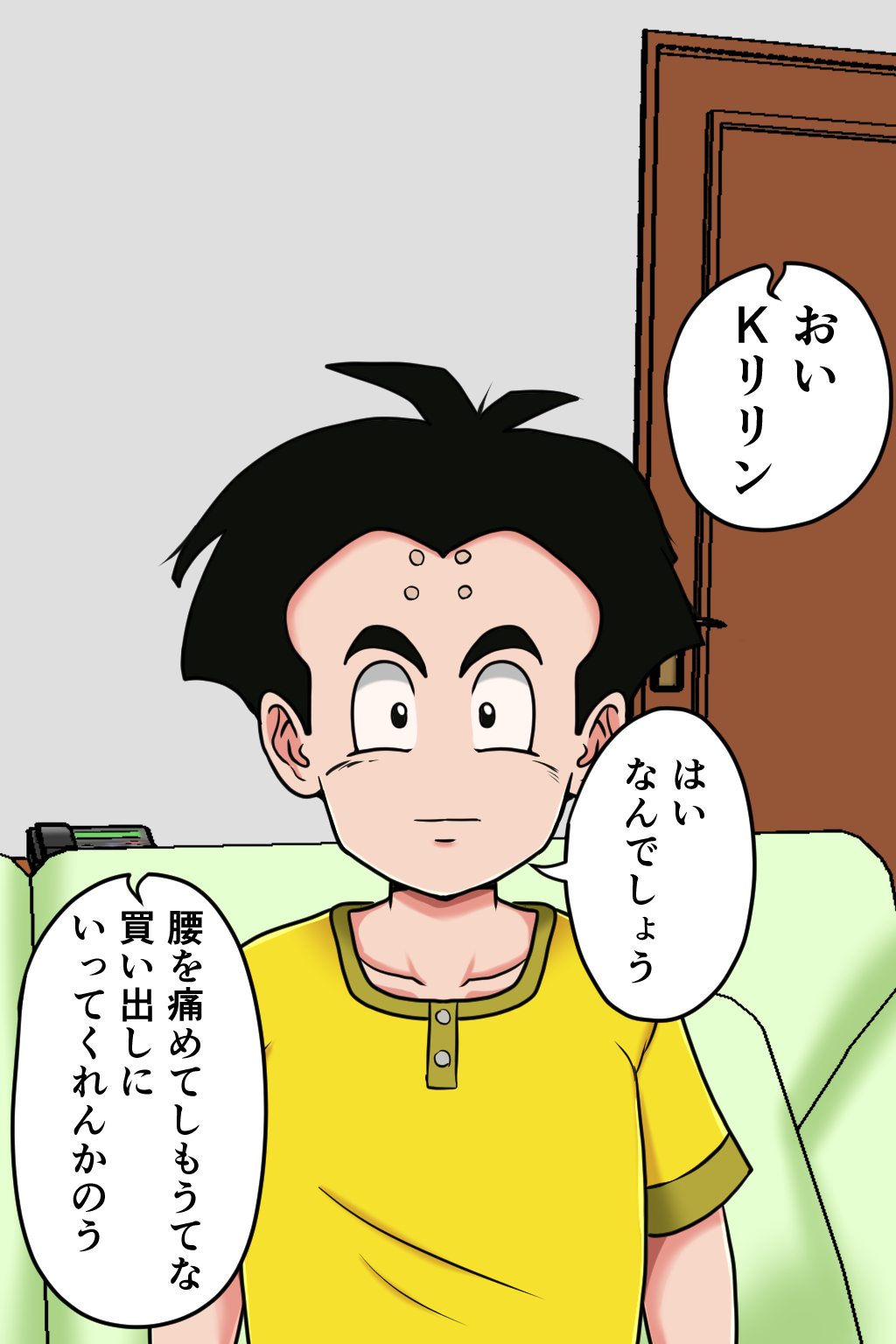 K仙人のよいこ眠眠姦3 page 5 full