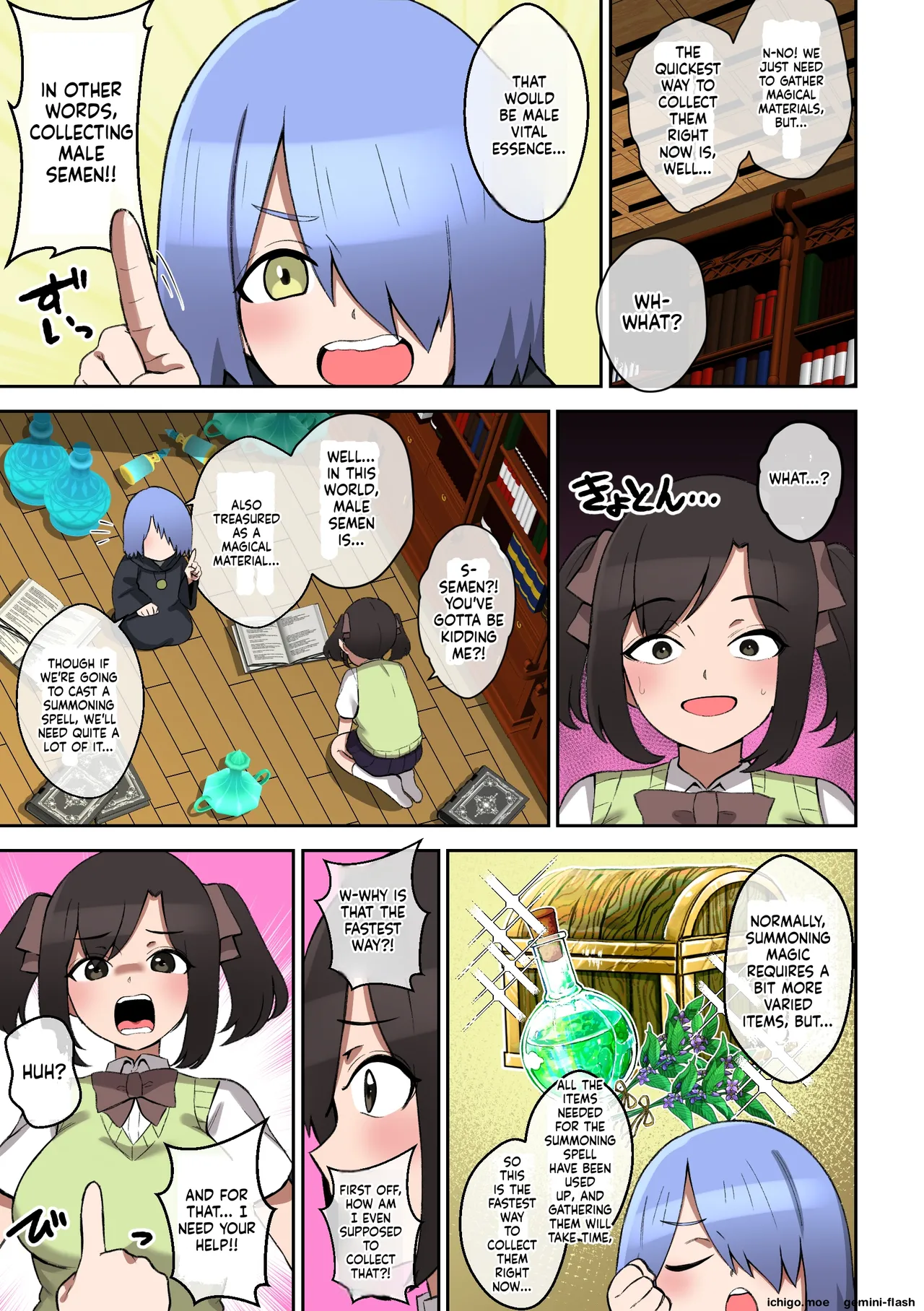 Paizuri ga Sugoi to Uwasa no ko～Isekai Paizuri Shibo Seihen～ page 4 full