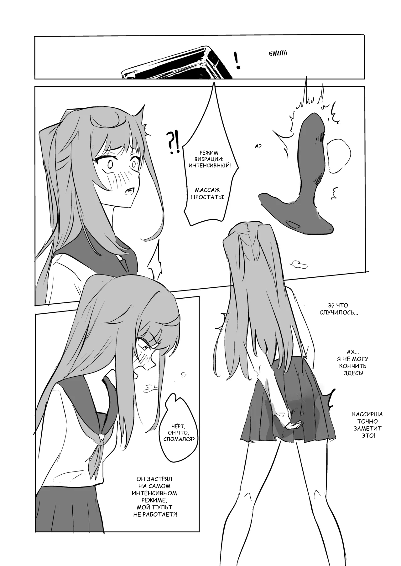 【Chiy_Q】 Free customer trial | Бесплатный пробный период page 4 full