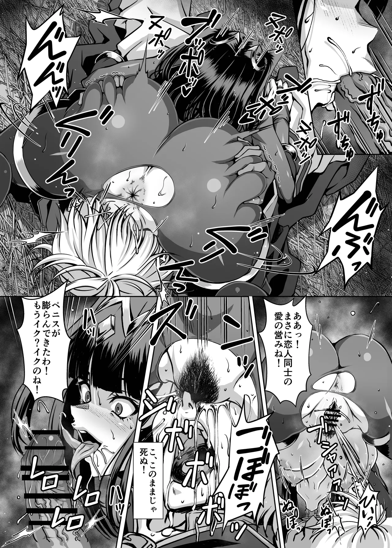 サーリャ本 page 6 full