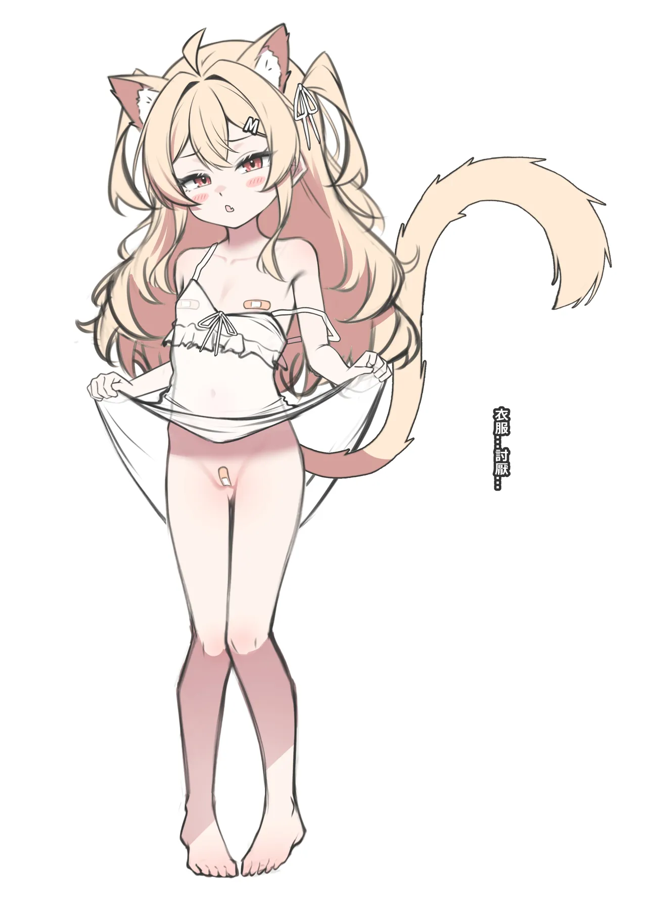 mimi page 2 full
