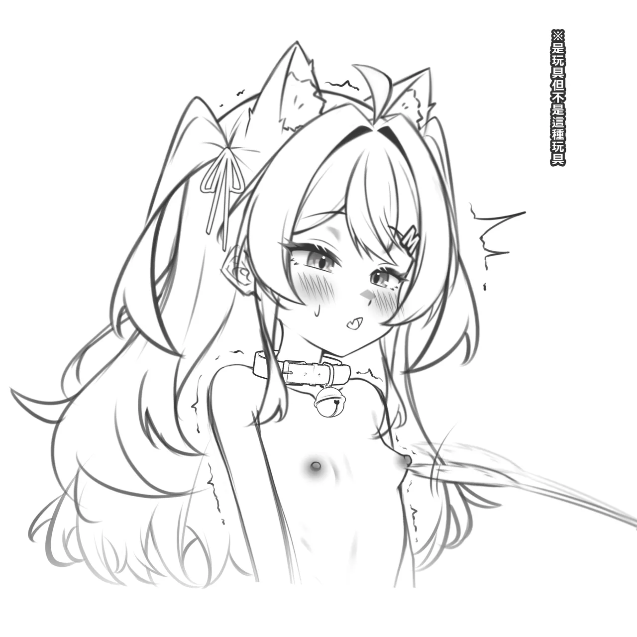 mimi page 6 full