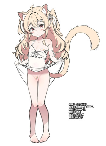 mimi cover