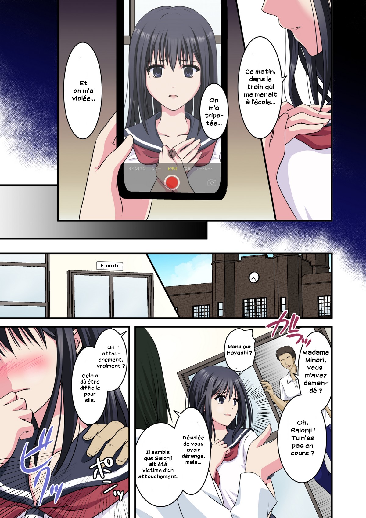 Jijou Choushu de Seikyouiku ~Junjou Shoujo o Damashite Video Satsuei &amp; Second Rape~ page 3 full