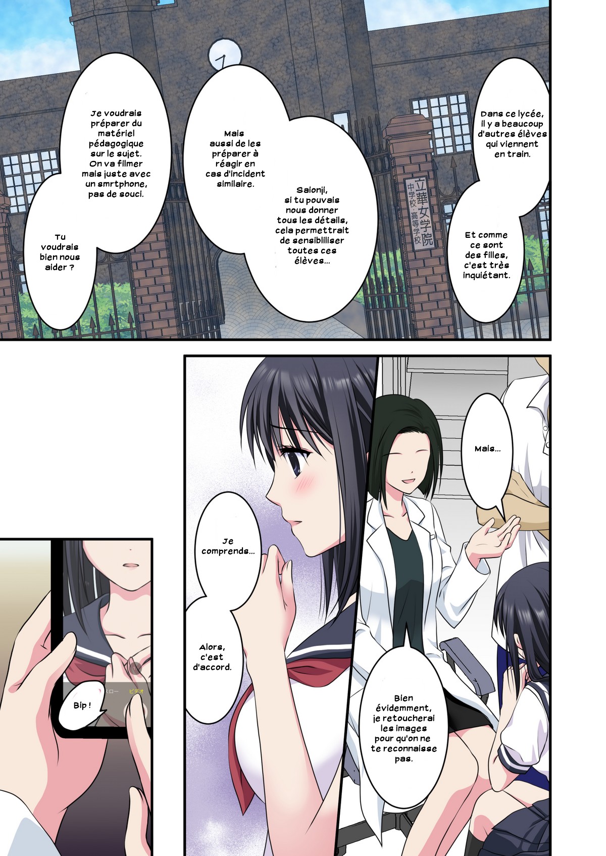 Jijou Choushu de Seikyouiku ~Junjou Shoujo o Damashite Video Satsuei &amp; Second Rape~ page 5 full