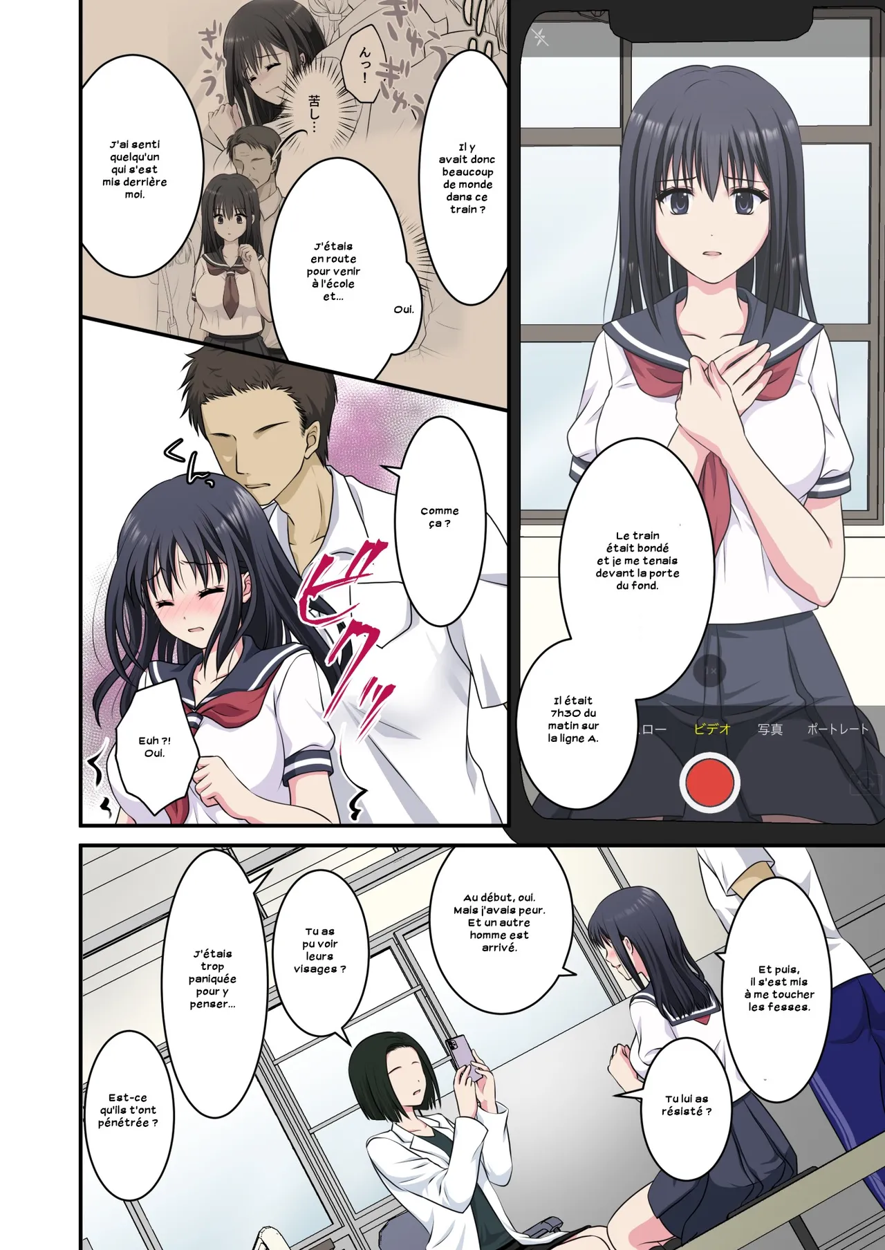 Jijou Choushu de Seikyouiku ~Junjou Shoujo o Damashite Video Satsuei &amp; Second Rape~ page 6 full