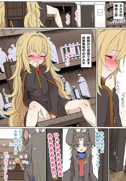 skeb媚薬シチュエーション