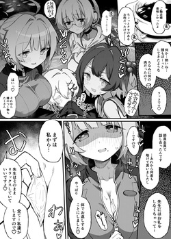 ダイビング部ご奉仕漫画【前編】