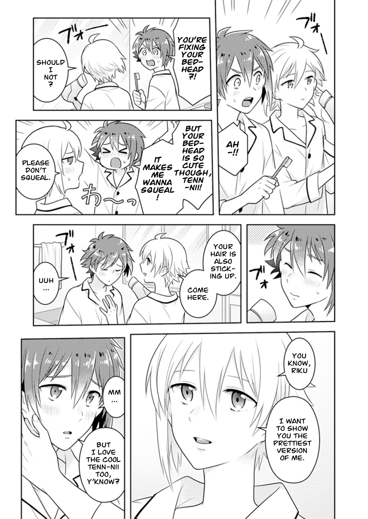 EARLY MORNING page 7 full