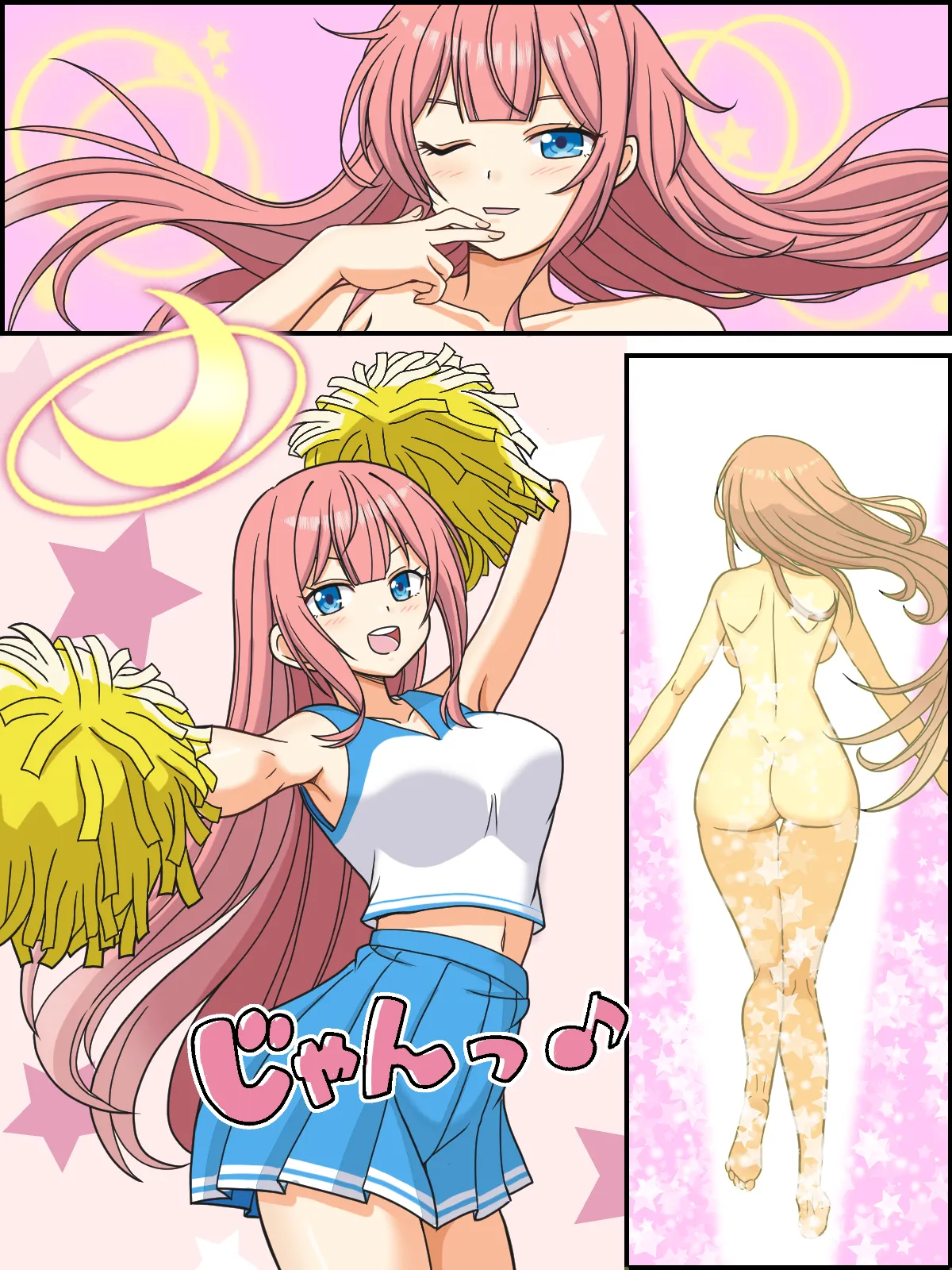 Henshin Cheer Girl Nene page 6 full
