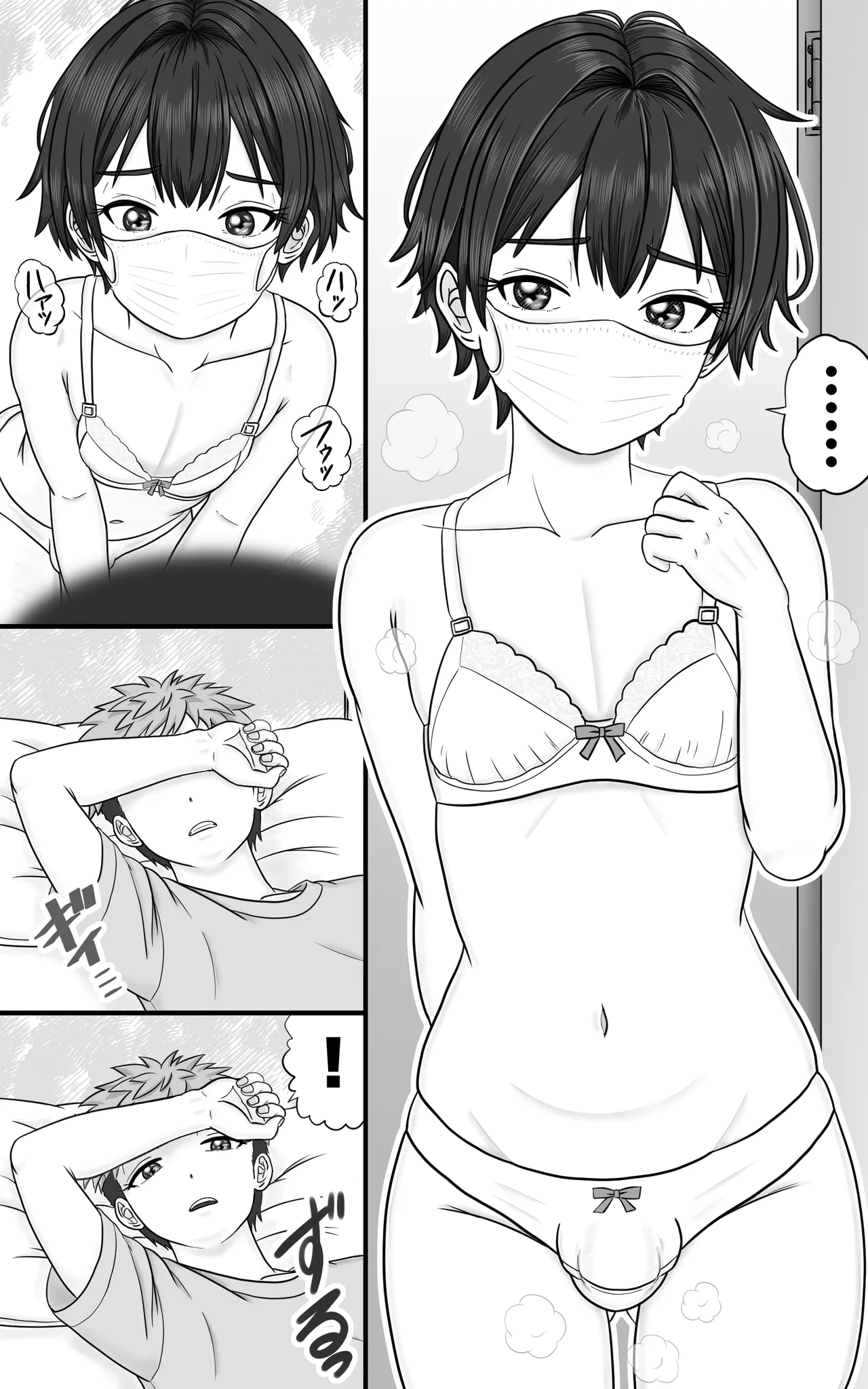 Otoko no Ko Mask + Shitagi wa Seiteki Coordi - Shitsuren Aite o yosooi sei-ippai nagusametekuru page 4 full