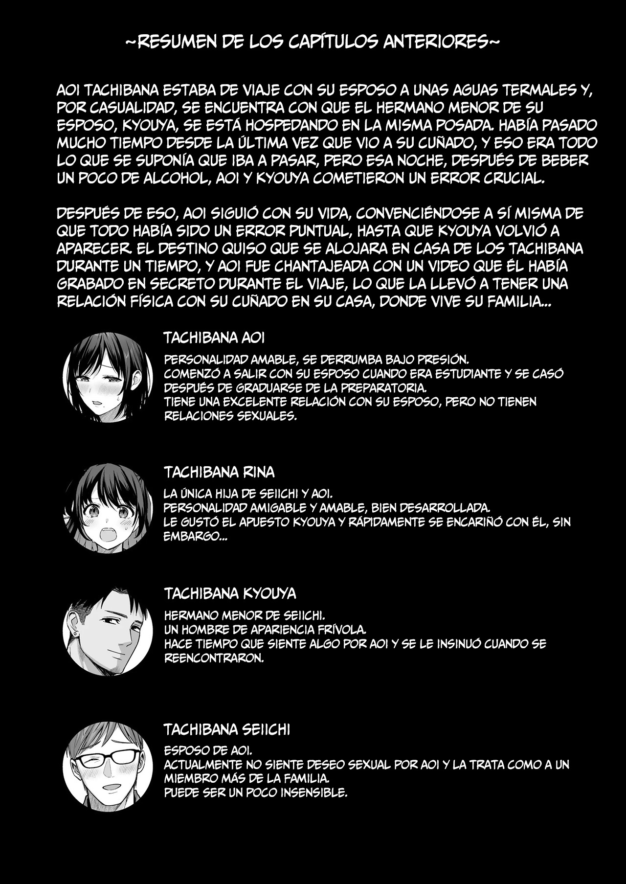 Mesu no Ie II ~Tsuma wa Midare Ubareru~ SIN CENSURA page 3 full
