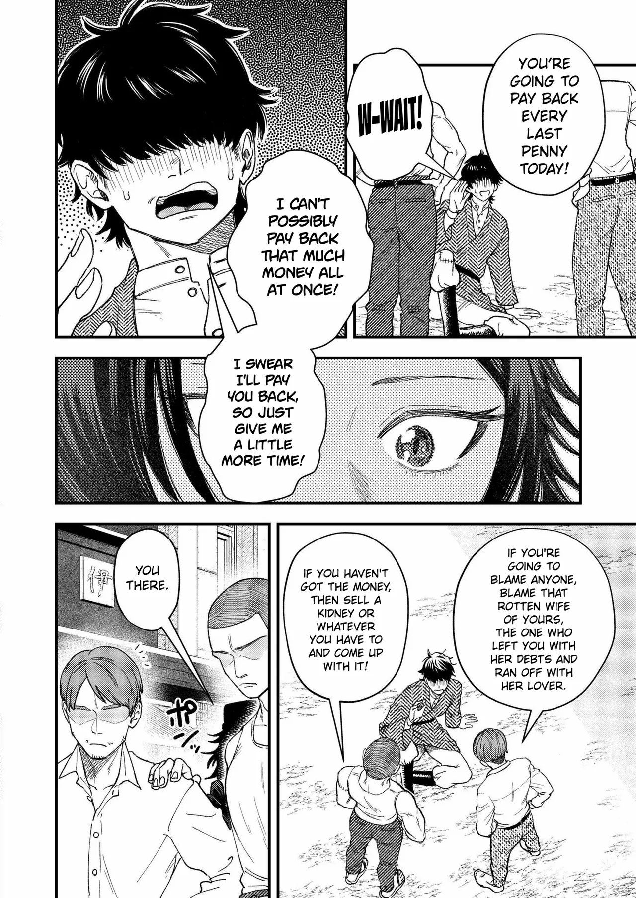 Okami Onna, Koi Kanau | The Wolf Woman Finds Love page 4 full