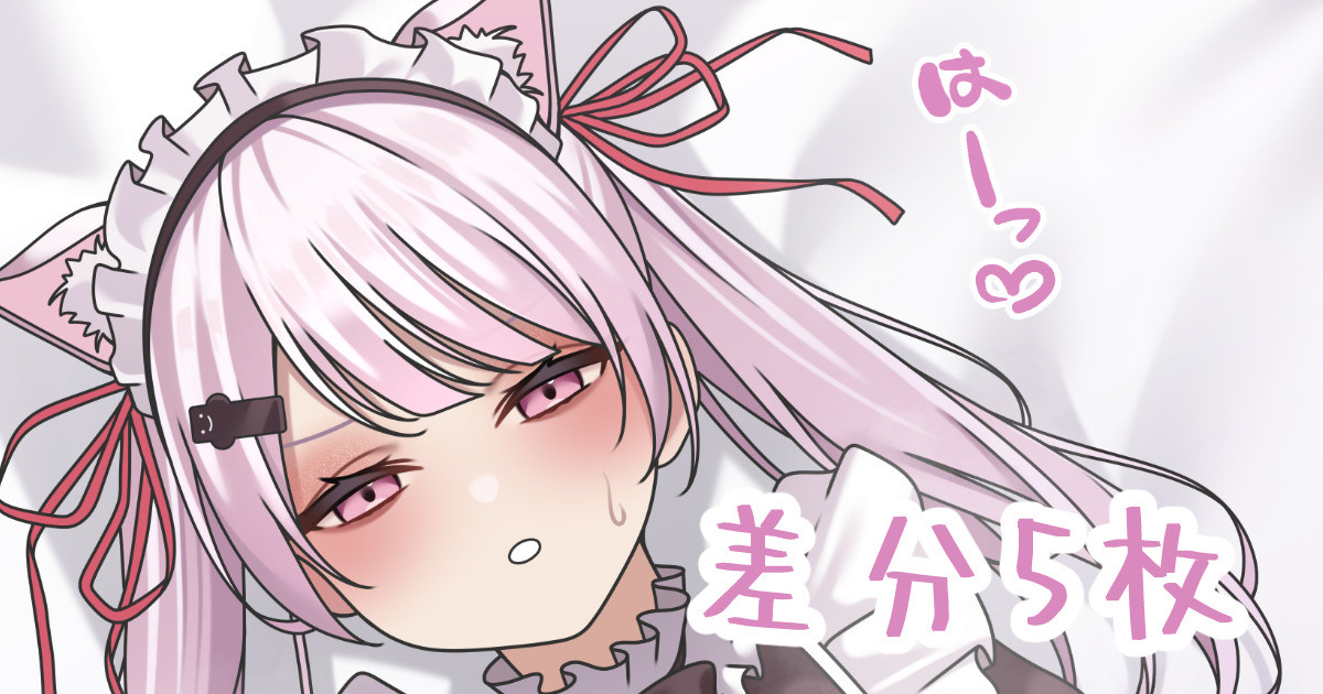 マイクロビキニメイドsisi♡ page 1 full