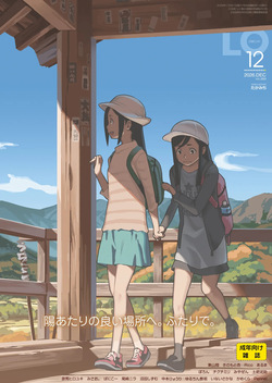 COMIC LO 2026-12