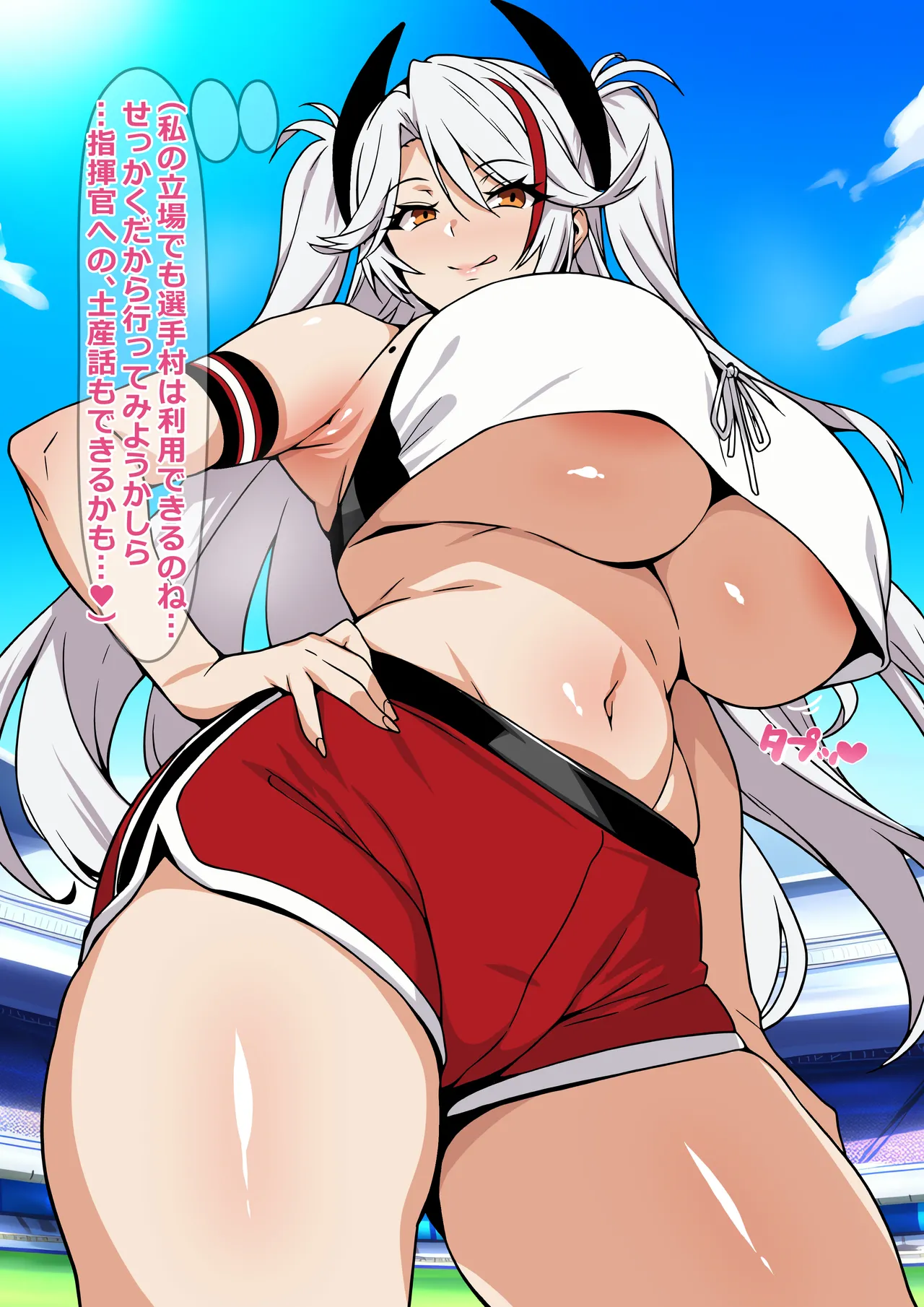 プリンツオイゲンの嘘寝取られ報告 page 2 full