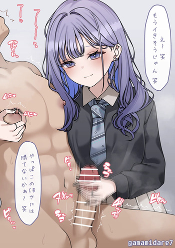新ビジュCBのpntの乳首責め手コキ♡ +  おまけ cover