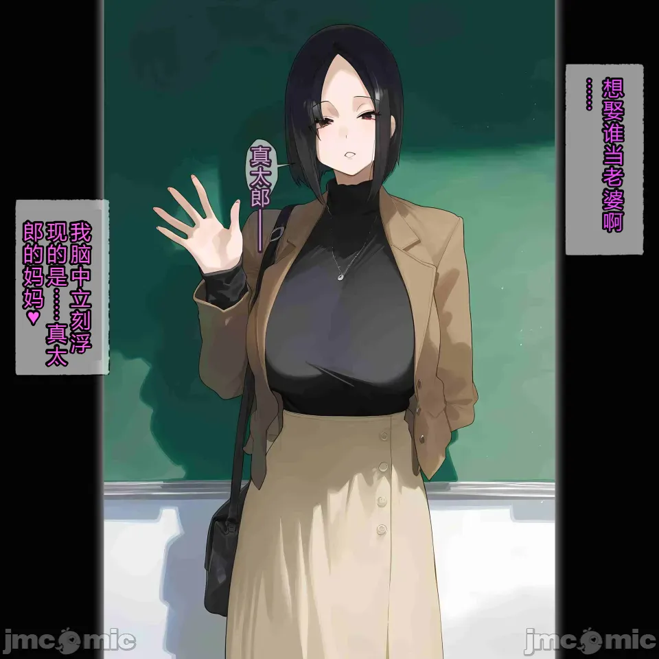 the king app 自用 里站转 page 10 full