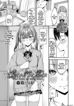 Tooku e Iku Kimi ni