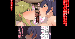 のんたん イヌ子 おじさまちんぽにメロメロになる