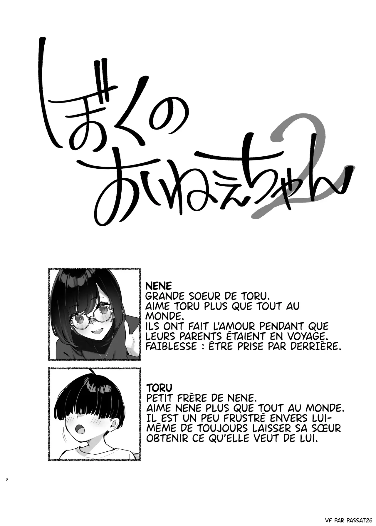 Boku no Onee-chan 2 | My dear Sister is Mine 2 page 3 full