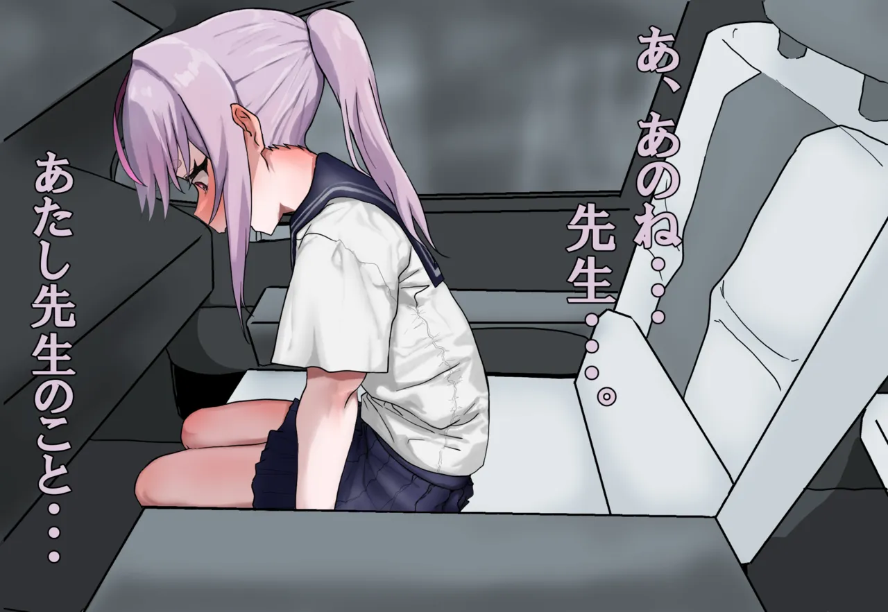 M学生 page 2 full